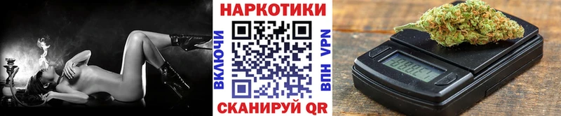 Хочу наркоту Ясный МАРИХУАНА  КОКАИН  ГАШИШ  Амфетамин  Мефедрон  МЕТАДОН  СК 
