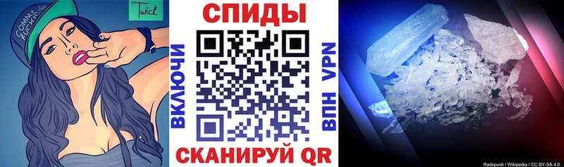 Амфетамин VHQ  где купить наркотик  гидра   Ясный 