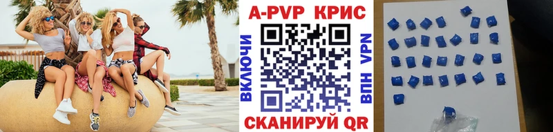A PVP СК  как найти закладки  Ясный 
