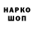 Кодеин напиток Lean (лин) Amento Akm