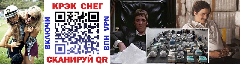 COCAIN 97% Ясный