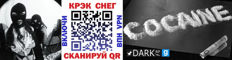 где купить наркоту  Ясный  Cocaine Перу 
