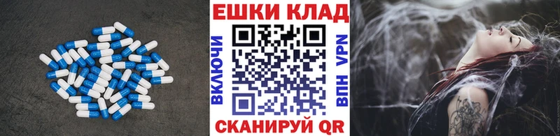 наркота  Ясный  Экстази круглые 