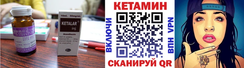Кетамин ketamine  mega ссылка  Ясный 
