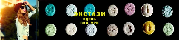 мефедрон мука Абдулино