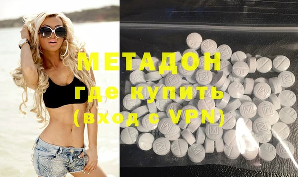 ALPHA PVP Абаза