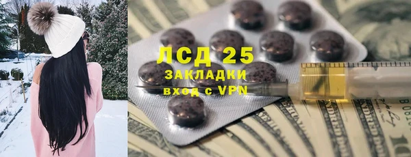 мефедрон мука Абдулино