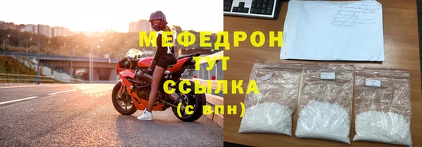 амфетамин Новокубанск