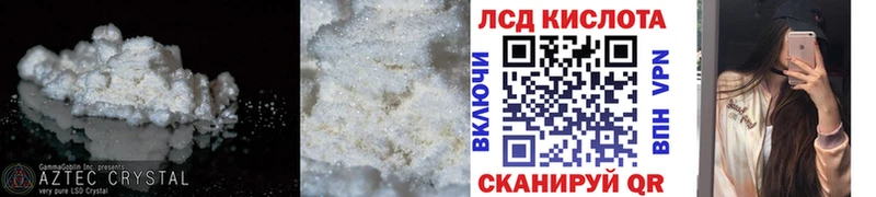 Лсд 25 экстази ecstasy  hydra tor  Ясный 