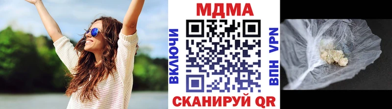 МДМА молли  где найти   Ясный 