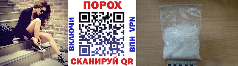 МЕТАМФЕТАМИН кристалл  darknet телеграм  Ясный 