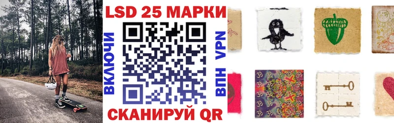 мега ссылки  закладки  Ясный  Наркотические марки 1,5мг 