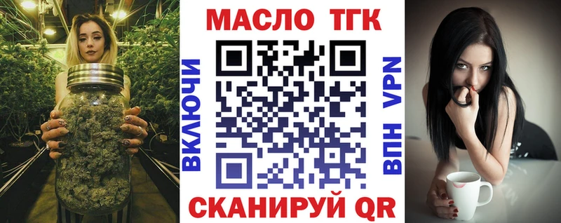 mega онион  Ясный  ТГК гашишное масло  продажа наркотиков 